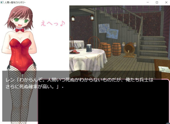 人間×魔物ファンタジー〜復讐のダー・モウ〜(ブリーフアワー) - FANZA同人