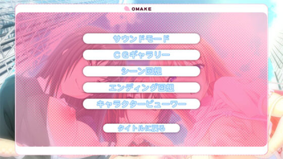 【DL版】デカくてエッチな俺の姉 