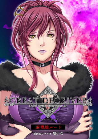 【デジタル特典付き】Empress/STARLESSシリーズコンプリートセット [Empress] | DLsite 美少女ゲーム - R18