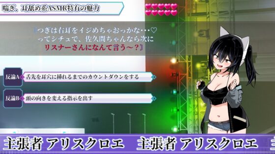 性癖討論～Punishment On Stage～ [ニッチの察知] | DLsite 同人 - R18