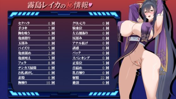 【スマホ版】女退魔師レイカ [スタジオねこキック] | DLsite