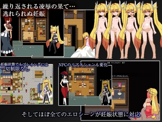 Violated Princess [思い出し笑い] | DLsite 同人 - R18