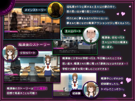 完全痴○ 内気なJKが堕ちるまで [兎もに角] | DLsite 同人 - R18