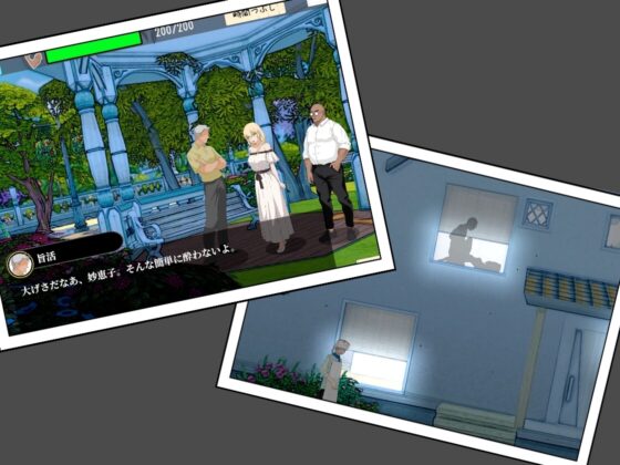 【スマホ版】【完全版】NTRレッスン [Hizure] | DLsite