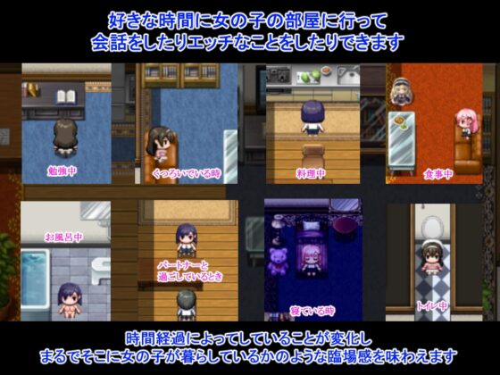 NTR荘～パートナーが居る方歓迎します～ [ひまわりドリル] | DLsite 同人 - R18