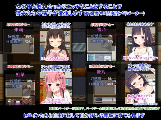 NTR荘～パートナーが居る方歓迎します～ [ひまわりドリル] | DLsite 同人 - R18