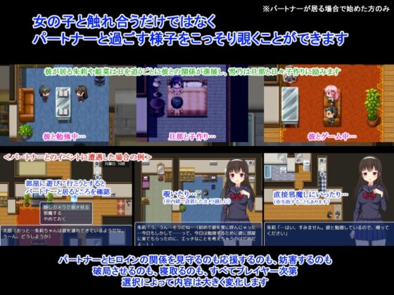 NTR荘～パートナーが居る方歓迎します～ [ひまわりドリル] | DLsite 同人 - R18