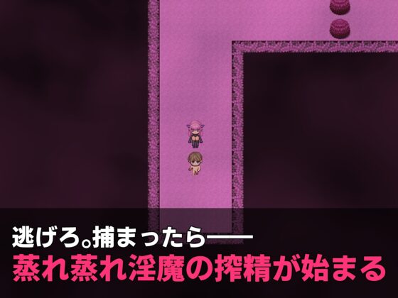 淫魔えすけーぷ！～蒸れっ蒸れの森からの脱出～ [淫臭教団] | DLsite 同人 - R18