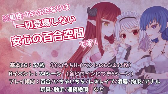 魔王のメイドのあいしかた。 [たゆまぬイト] | DLsite 同人 - R18