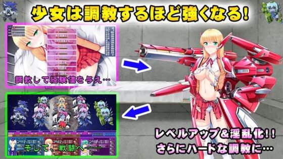 天色戦姫 [SPLUSH WAVE] | DLsite 同人 - R18