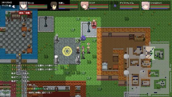 異世界の創造者 [くえたろう] | DLsite 同人