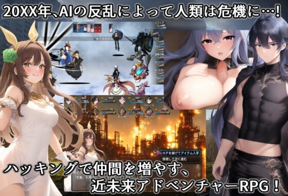 アリス ギア ワールド Hacking to the Girl [スタジオVR] | DLsite 同人 - R18