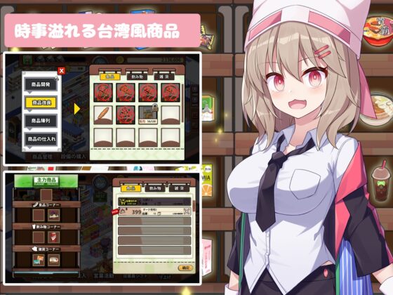 スカートを穿かないコンビニ〜美少女店員たちとの甘い日々 [黒水銀] | DLsite 同人 - R18