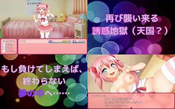 色仕掛けに耐えるRPG2 ドリームパラダイス [七道一味] | DLsite 同人 - R18