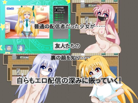 Girl's Secret v1.20 [パーリィナイツ] | DLsite 同人 - R18