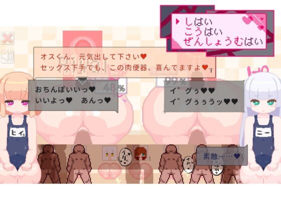 しはい こうはい ぜんしょうむはい [えいじゅいむ] | DLsite 同人 - R18