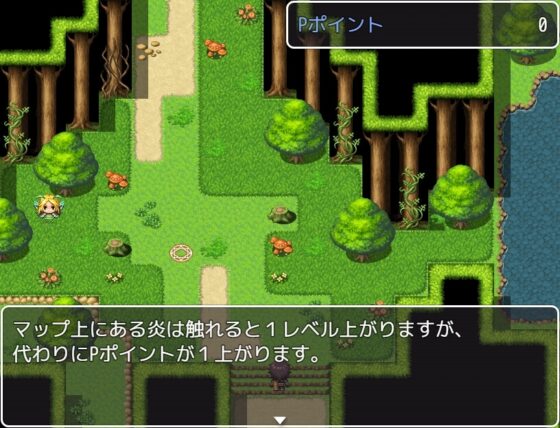 パイズリ教団には負けない [星空サークル] | DLsite 同人 - R18