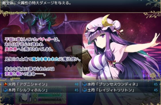 魔力を失ったパチュリーが体を売って働くお話 [Hypnotic Disorder] | DLsite 同人 - R18