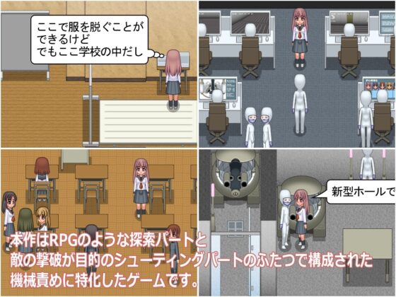 淫力機関動力炉昴 [そふぃあ工房] | DLsite 同人 - R18