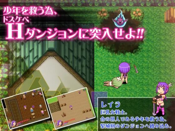 バースト♀バスターズ -揺れる剣女と寝取りの魔物- [ナップルミル] | DLsite 同人 - R18