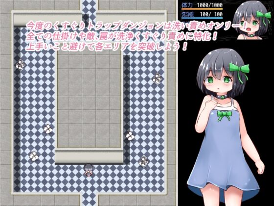 妖精くすぐり洗浄遊戯 [すずぐすり] | DLsite 同人 - R18