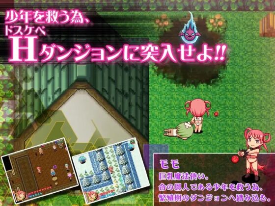 バースト♀バスターズ -堕ちる魔女と寝取りの魔物- [ナップルミル] | DLsite 同人 - R18