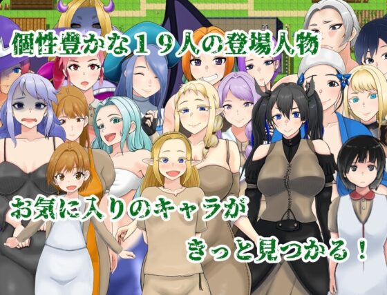 ゴブリン転生 ～え?俺もしかして辺境の村救っちゃいました?～ [蝉揚げ屋] | DLsite 同人 - R18