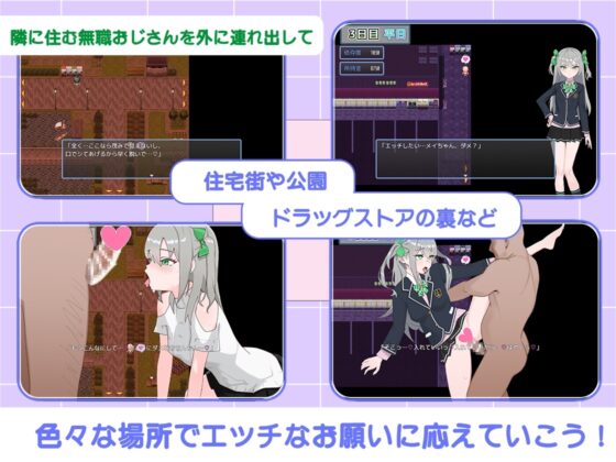 メスガキとおじさんのわからせ保健体育～実習編～ [サモナベール] | DLsite 同人 - R18