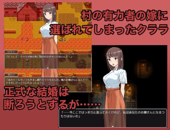 NTR花嫁クララ ～ホンモノの快楽に堕ちるまで～ [ぐりのす工房] | DLsite 同人 - R18