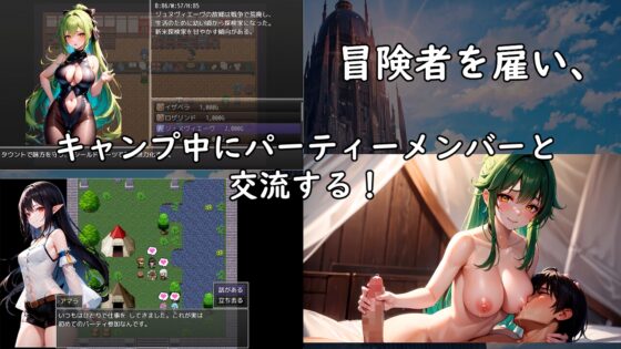 セレスティスの塔の征服 [Hizure] | DLsite 同人 - R18