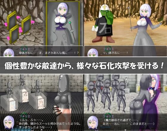 フォリエ・クエスト [パミ田パミ彦] | DLsite 同人 - R18