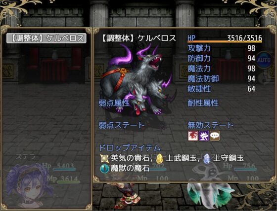 ロール オーバー プリンセス [ガマル工房] | DLsite 同人