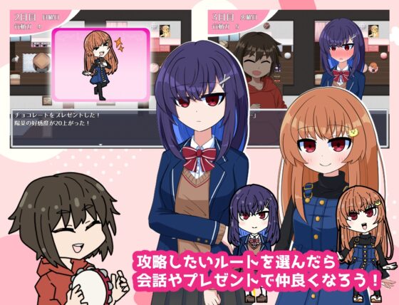 あまえち生活-ボクと2人のおねえちゃん- [豆狸堂] | DLsite 同人 - R18