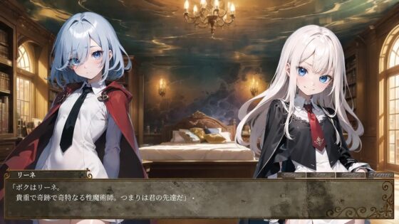 性なる聖なる魔術なる [エヴァーフレンド] | DLsite 同人 - R18