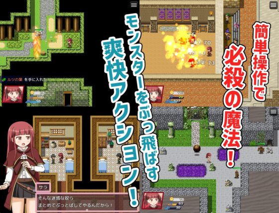 自称天才魔術師サラ [屋上の細道] | DLsite 同人 - R18