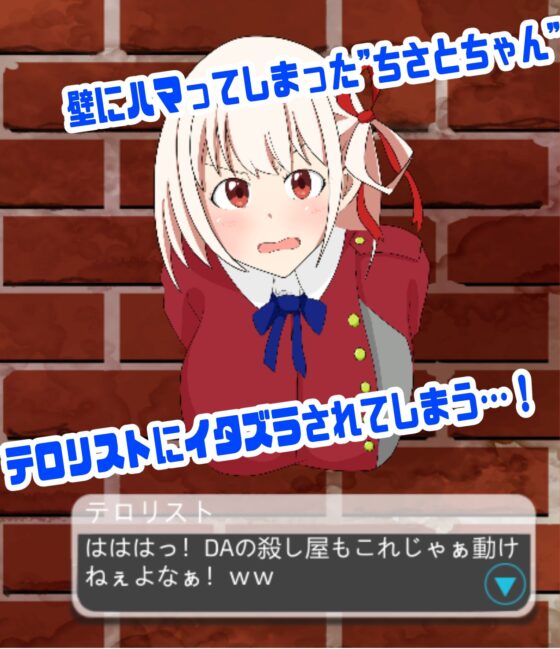 抜いてよ!ちさとちゃん編 ver0.5 [エロシコ大学(通りすがり症候群)] | DLsite 同人 - R18
