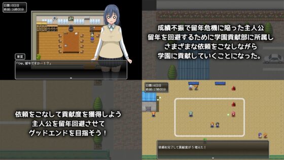 放課後の望月さん [ソキウスフェスタ] | DLsite 同人 - R18