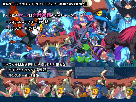 トビ姫 - Inter Breed - [暗黒郷物語] | DLsite 同人 - R18