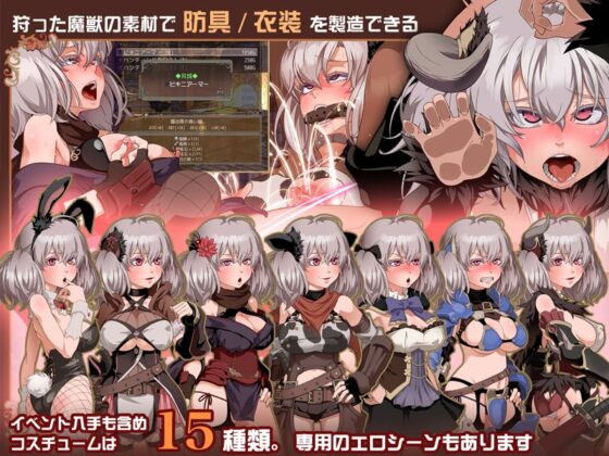 ニプルヘイムの狩人 -Branded Azel- [黒電車] | DLsite 同人 - R18