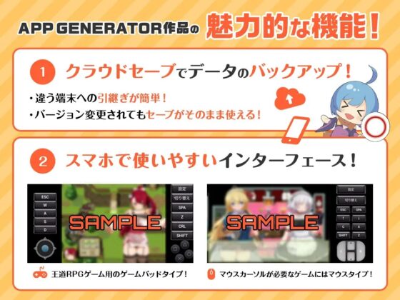エミリアーナ-魔契の聖女-【スマホプレイ版】 [WhiteMoor] | DLsite
