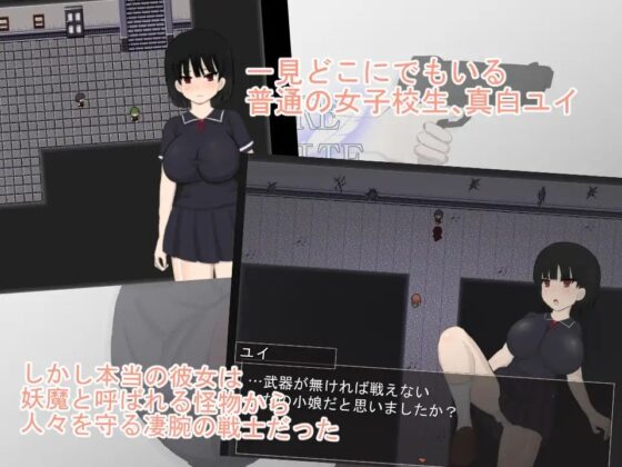 ピュアホワイトver2 [肩こりです] | DLsite 同人 - R18