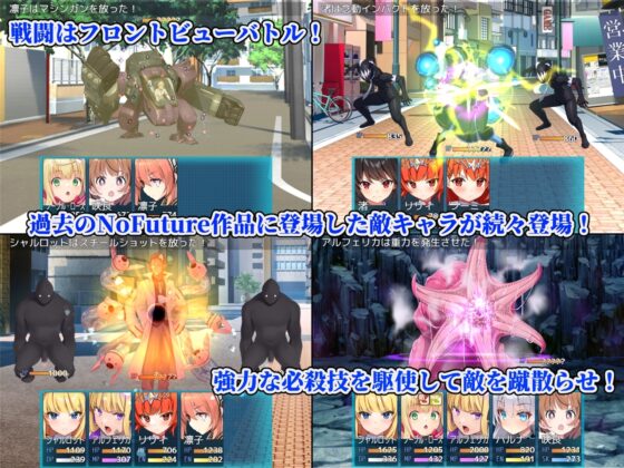 ヒロインズ・コード -Heroines' Chord- [No Future] | DLsite 同人 - R18