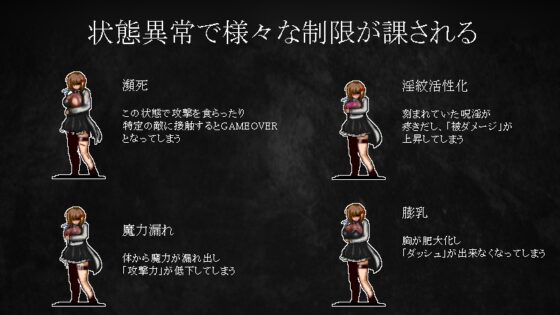 Dominating eyes ～呪淫洗脳の邪眼～ [UNDER HILL] | DLsite 同人 - R18