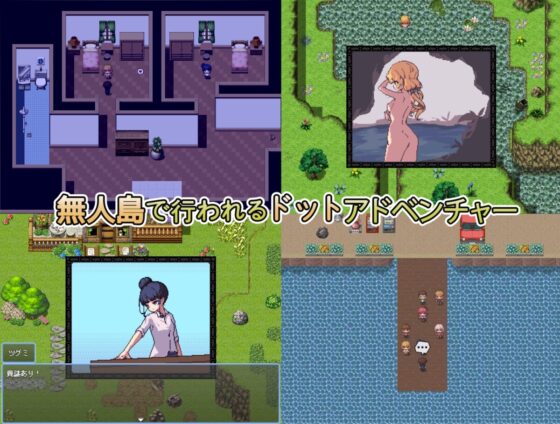 あの夏の島? [エロクマ] | DLsite 同人 - R18