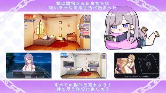 幸せのダブルルーム [Connection] | DLsite 同人 - R18