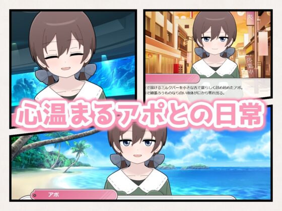 わんるーむあぽ! [ド田舎深夜徘徊] | DLsite 同人 - R18