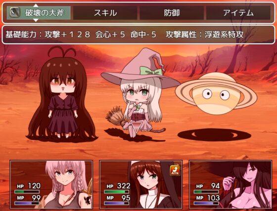 ソニアの大冒険-3つの秘宝の隠されたナゾ!- [えちぼ] | DLsite 同人