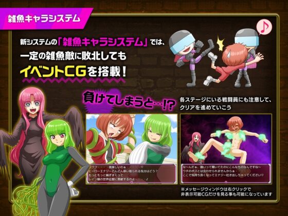 ヒーロー堕落撲滅計画～ヒーローVS女怪人～ [ドライドリーム] | DLsite 同人 - R18