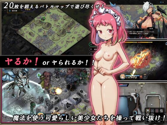 巨人の秘宝 -The Giant's Treasure- [モンスター研] | DLsite 同人 - R18
