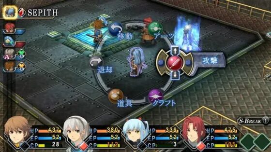 英雄伝説 零の軌跡 [Falcom] | DLsite PCソフト